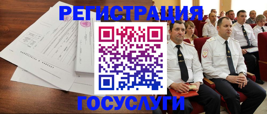 временная регистрация в Костромской области