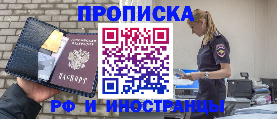 временная регистрация госуслуги в Костромской области